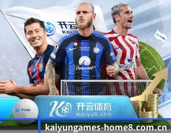 开云棋牌官方网站入口活动 APP